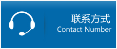 周村区优时通物流联系方式