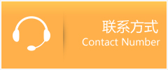 周村区优时通速运联系地址查询