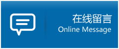 周村区优时通物流公司在线查询