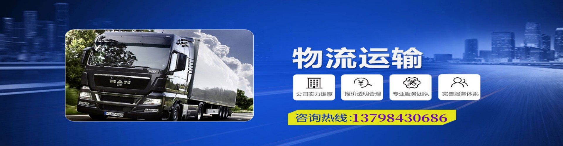 周村区到香港物流公司,周村区到台湾快递公司，周村区澳门货运公司